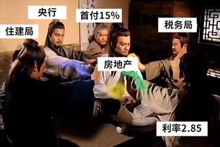 ?格兰特27+6 亨德森22+7+11 文班缺战 开拓者4人20+复仇马刺